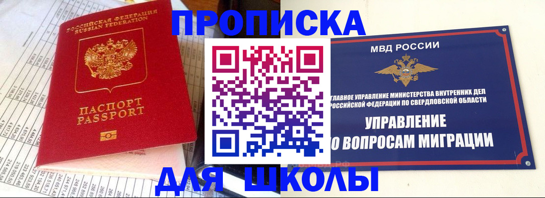 найти адрес прописки в Нефтеюганске