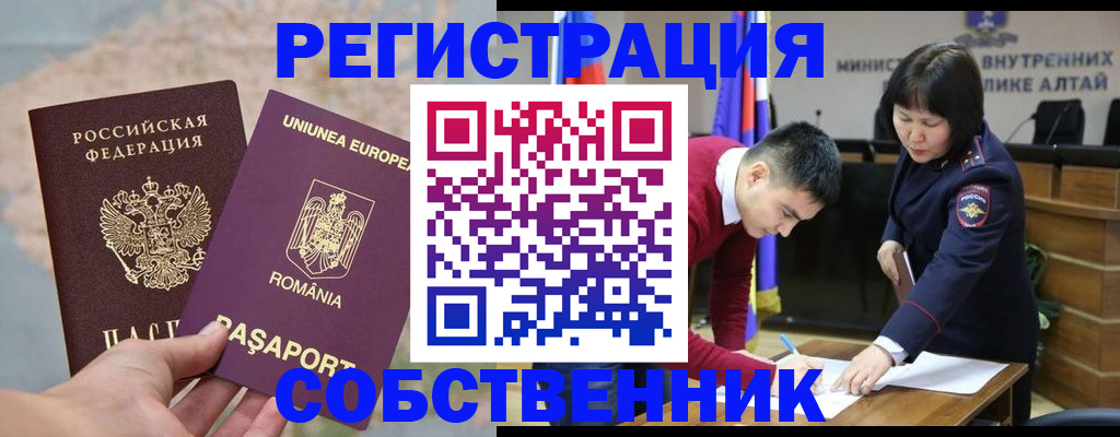 прописка для военкомата в Нефтеюганске