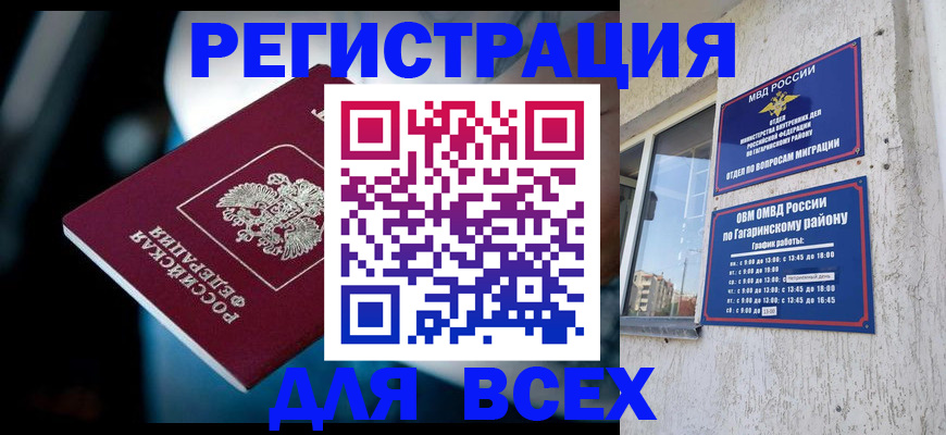 регистрация для школы в Нефтеюганске