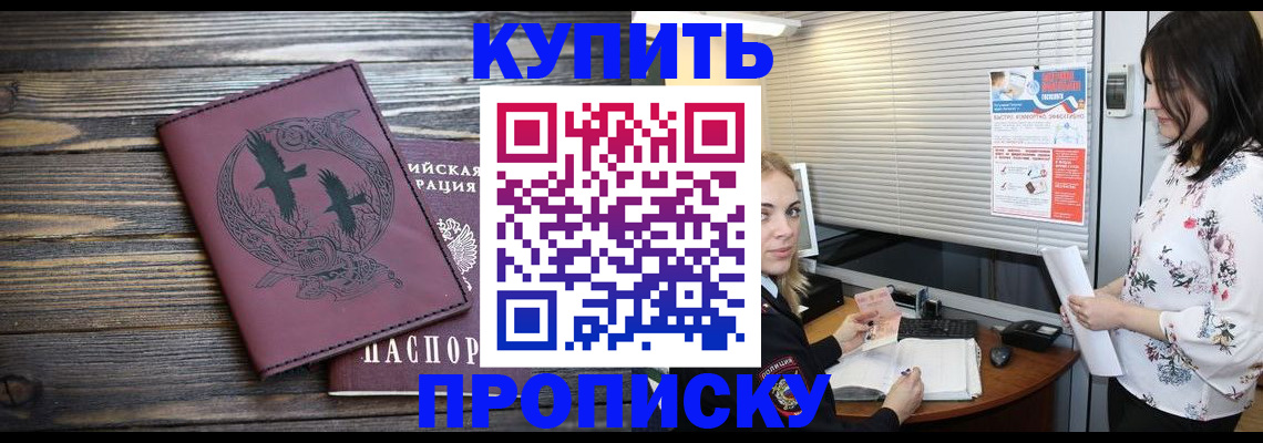 временная регистрация гарантия в Нефтеюганске
